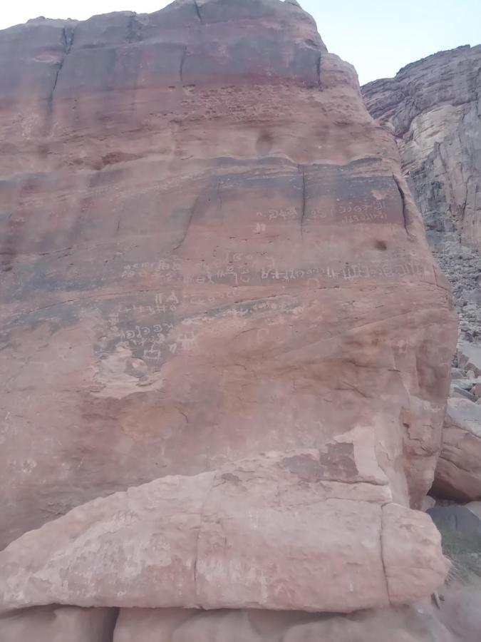 Moon City With The Beauty Of Nature Wadi Rum Exterior foto